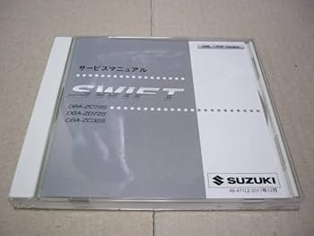 スズキ スイフト サービスマニュアル DVD-ROM ZC33S スズキ スイフト/スイフトスポーツ ZC33Sなど 1型 2型用