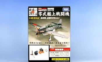 Amazon | 連斬模型シリーズ 零式艦上戦闘機 合体 ゼロ戦 TMW