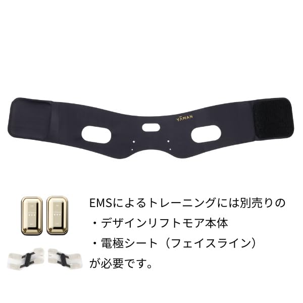 Amazon.co.jp: ヤーマン 美顔器 デザインリフト モア フェイスライン