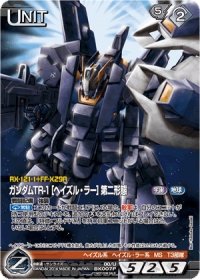 Amazon.co.jp: ガンダムウォーネグザ ガンダムTR-1【ヘイズル・ラー
