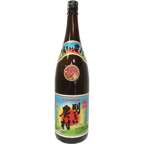 霧島町蒸留所 明るい農村