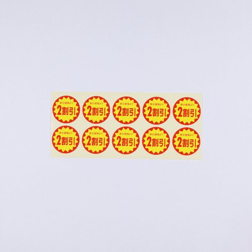 値引きGOLTSAA セカンドゼネレーション Amazon | Olive-G ラベラー 値札 シール 価格表示 小槌 こずち