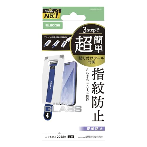 �G���R�� iPhone 17 �K���X�t�B���� �}�b�g ���˖h�~ �����K���X �d�x9H ��U�h�~�݌v �w�䂪���Ȃ� �u���[���C�g�J�b�g �C�A������Ȃ� �y�ȒP�\��t���c�[���t���z PM-A25AFLGGTM