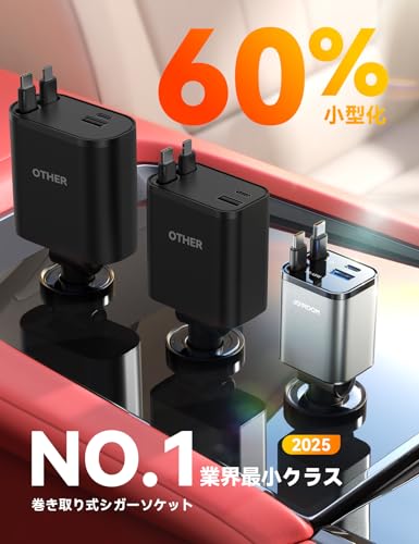 JOYROOM 車載充電器 JR-CCL02-JP の商品画像 1