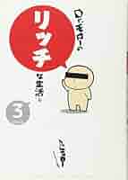 【中古】 Ｄｒ．モローのリッチな生活Ｇ 第２巻（２００８ー２０１０）/ワニブックス/Ｄｒ．モロー 416j4NkgK3L._AC_SY200_QL15_.jpg