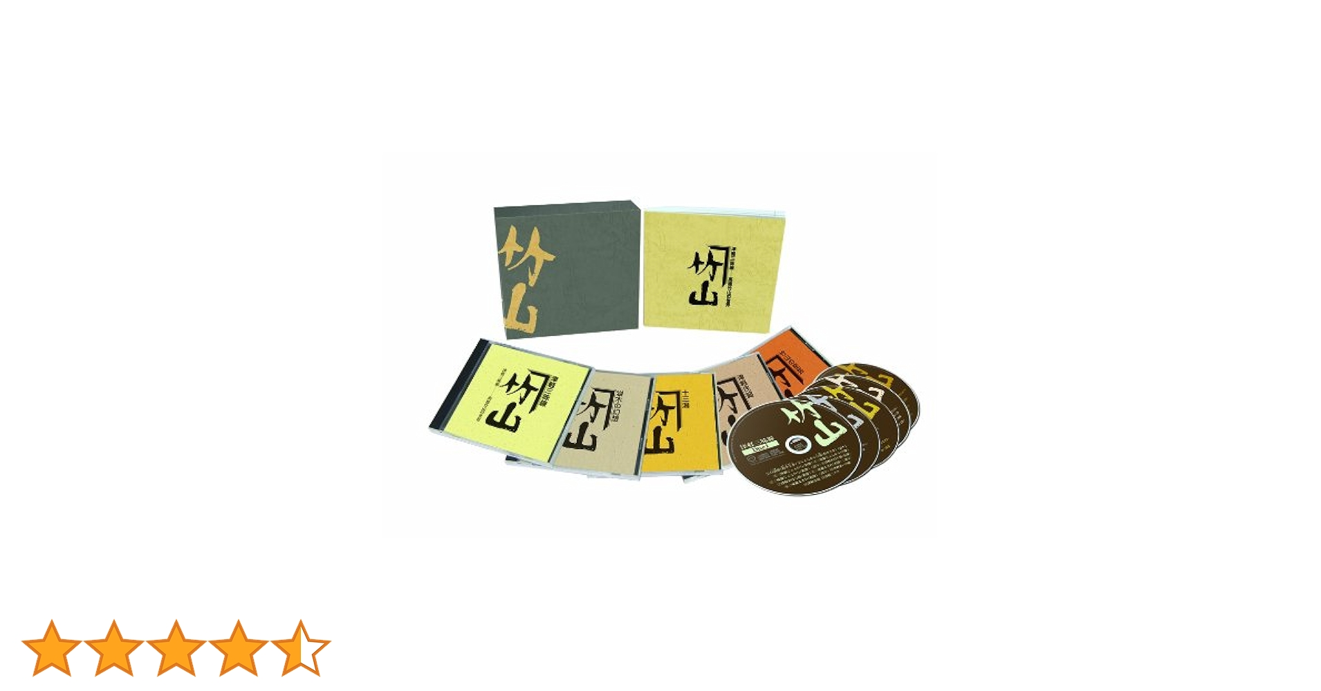 Amazon.co.jp: 津軽三味線 高橋竹山の世界 : 高橋 竹山