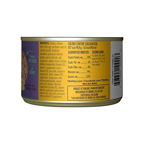 Image of Tiki Cat Luau Wet Cat Food, Chicken & Egg, 6 oz. Cans (8 Count)