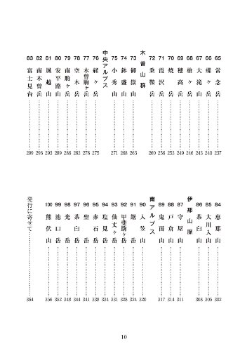 Amazon.co.jp: 清水 栄一: 本、バイオグラフィー、最新アップデート