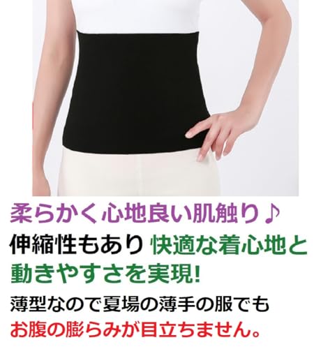 World Bridge カイロポケット付き 腹巻 レディース KHR の商品画像 3