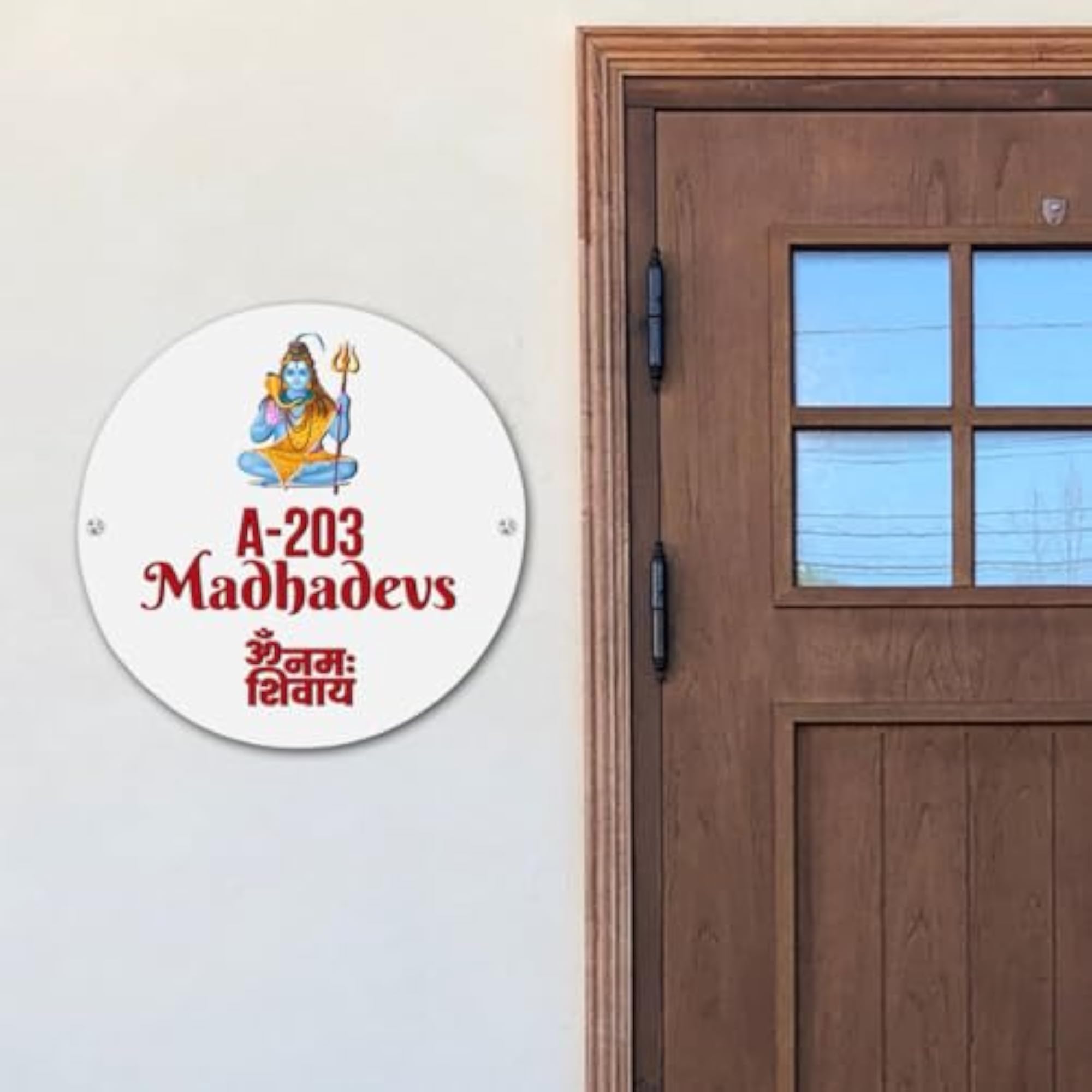 Mahadev Name Plate with Lord Shiva Design
