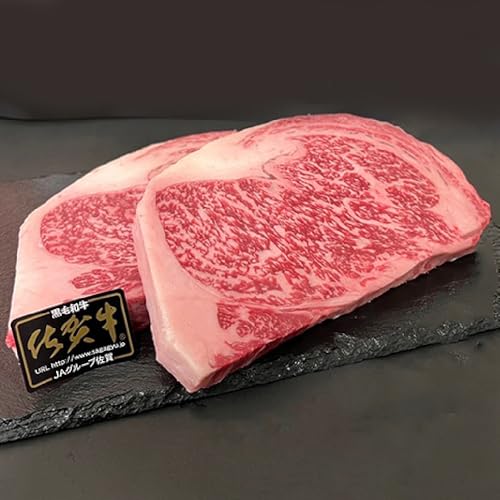 佐賀牛 ロースステーキ A5ランク 300g×2枚 合計600g 冷凍 黒毛和牛 国産牛 厚切り ステーキ 牛肉 d-56