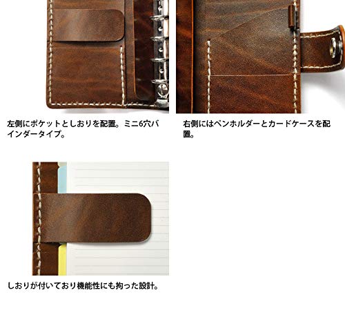 Amazon.co.jp: システム手帳 ルガトショルダー バインダーミニ6穴