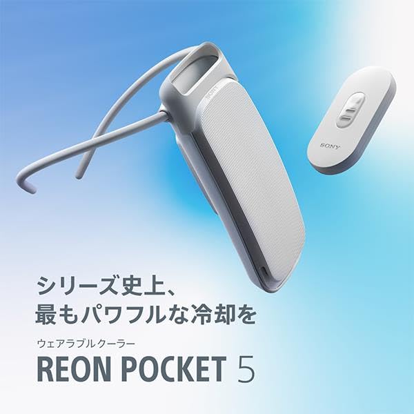 Amazon | レオンポケット5 ソニー REON POCKET 5 センシングキット