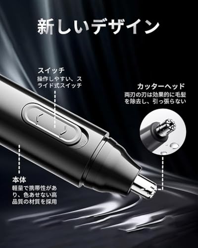 Sudsty 鼻毛カッター エチケットカッター の商品画像 4