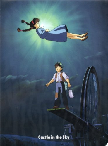 おもちゃ 天空の城ラピュタの人気商品 通販 価格比較 価格 Com