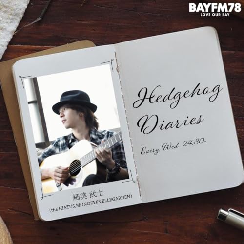 『BAYFM78 細美武士(ELLEGARDEN, the HIATUS，MONOEYES)の『Hedgehog Diaries』』のカバーアート
