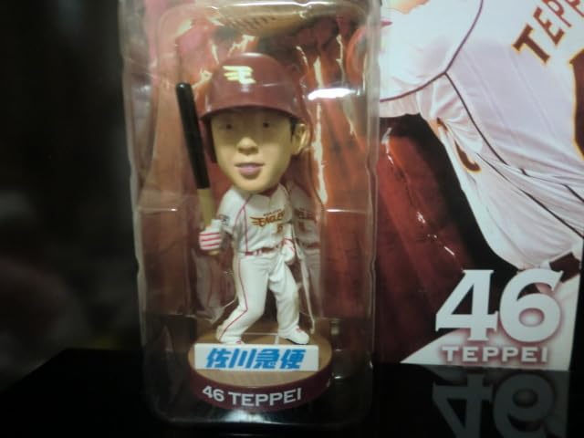 Amazon.co.jp: 楽天 イーグルス 鉄平 フィギュア : スポーツ＆アウトドア