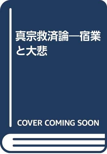 Amazon.co.jp: 広瀬 杲: 本、バイオグラフィー、最新アップデート