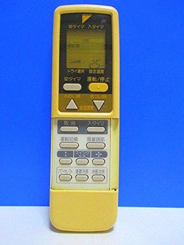 ダイキン エアコンリモコン ARC419A8 khxv5rg Amazon.co.jp: ダイキン エアコンリモコン ARC419A5 : ホーム