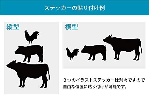 Amazon Co Jp 鳥 豚 牛 かわいい動物 影絵 イラスト シール ステッカー カッティングステッカー 光沢タイプ 防水 耐水 屋外耐候3 4年 白 250 文房具 オフィス用品