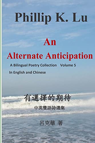 An Alternate Anticipation (A Bilingual Poetry Collection)