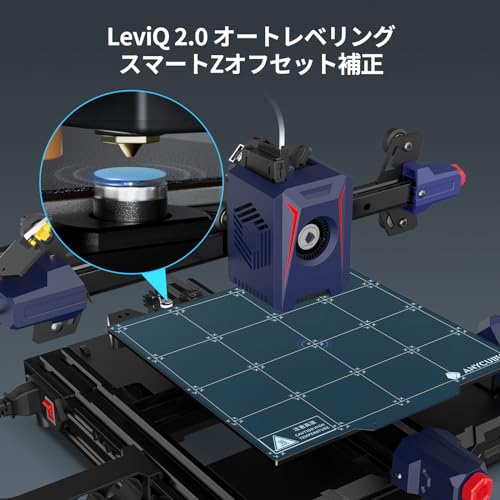 Image of Anycubic Kobra 2 Neo 2024 3D Printer by 3IDEA | 5X High Speed Printing, High Precision, Auto Leveling, Easy Assembly, Fast Print, Power Outage Recovery DIY 220x220x250 mm