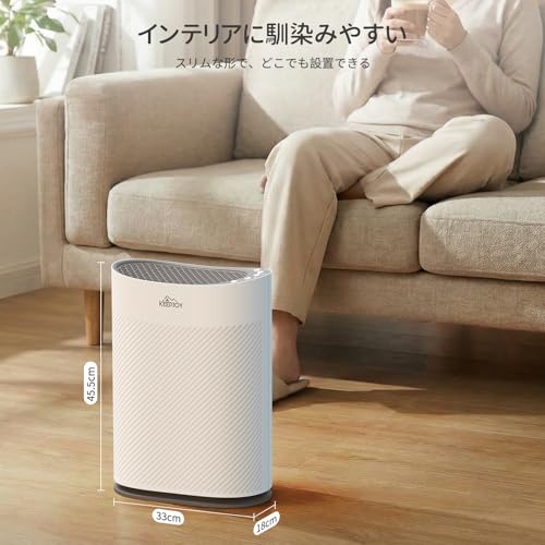 KEEPJOY 空気清浄機 【ペットの毛と臭い対策・花粉対策】 18畳 ハイパワー ペットの毛対策 スマホ遠隔操作 汚れ度可視化 自動検知 花粉対策 アレルギー対策 集じん ハウスダスト 脱臭強化 高集じん力 高感度センサー H13 HEPAフィルター インテリアに馴染み ホワイト P200