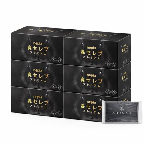 鼻セレブプレミアム」の人気商品一覧 | 安い商品を通販サイトから探す