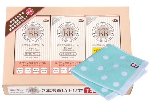 ミネラルbbクリーム」の人気商品一覧 | 安い商品を通販サイトから探す