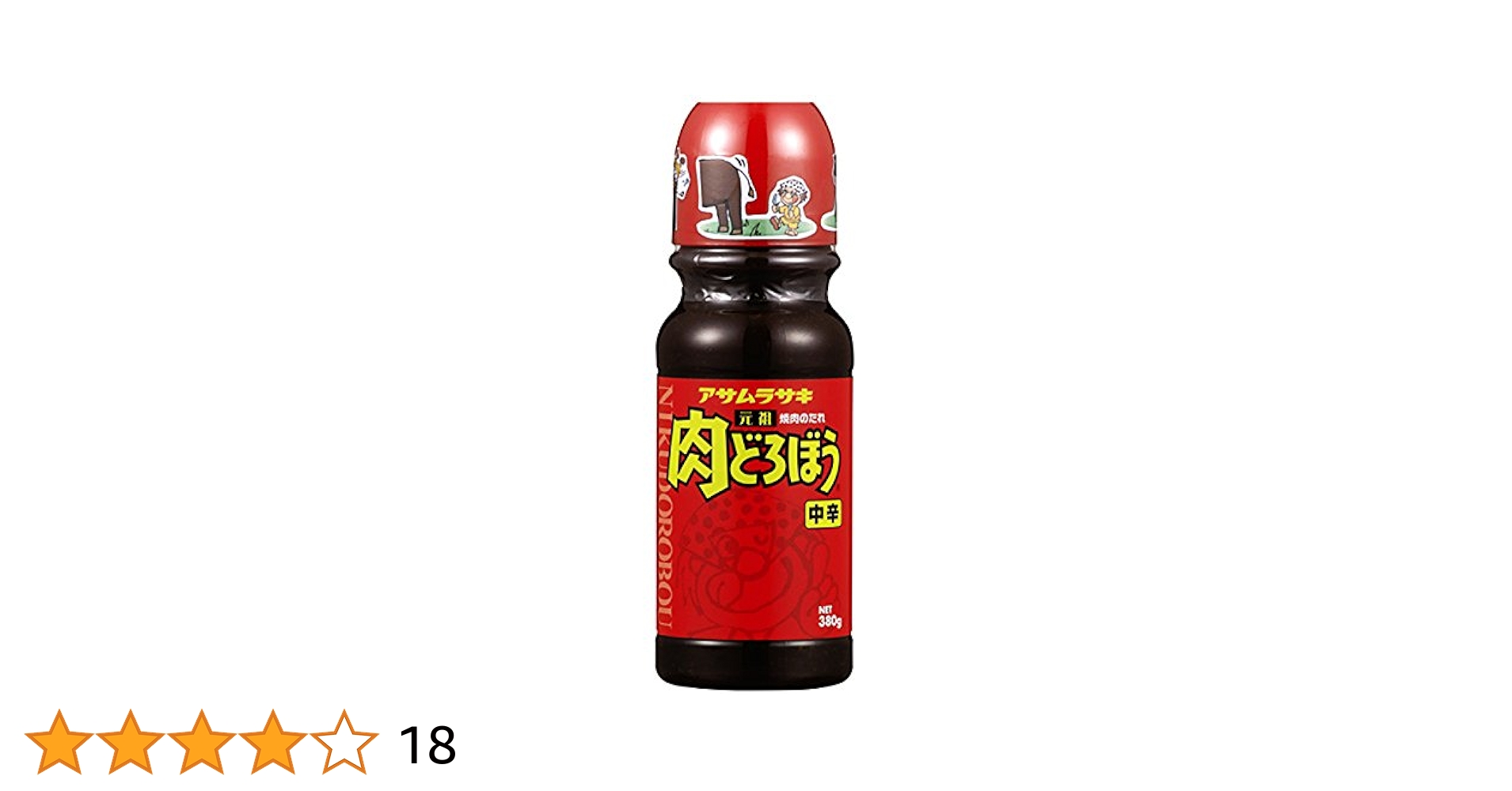 Amazon.co.jp: アサムラサキ 元祖肉どろぼう 中辛 380g : 食品