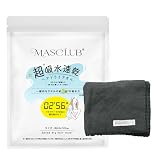 超速乾【公式ストア限定】【1枚】ヘアドライタオル 高吸水 速乾 ヘアドライキャップ ふわもこ タオル素材 ピンク お風呂上がり/プール対応 ヘアターバン バス用品に最適 Japan Masclub(ダークグレー)