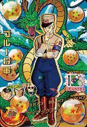 ドラゴンボールヒーローズJM01弾/HJ1-CP7　ブルー将軍　CPのサムネイル