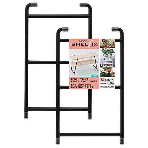 パネフリ工業 カンタン組み立て スチールシェルフィックス 幅175mm×高さ300mm パイプ径9Φ ブラック