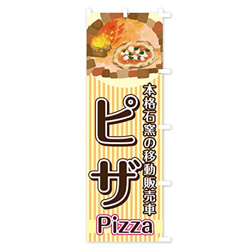 �̂ڂ�� �s�U �X����45x180cm �E�`�` 7U3L_BTR �O�b�Y�v��/GoodsPro