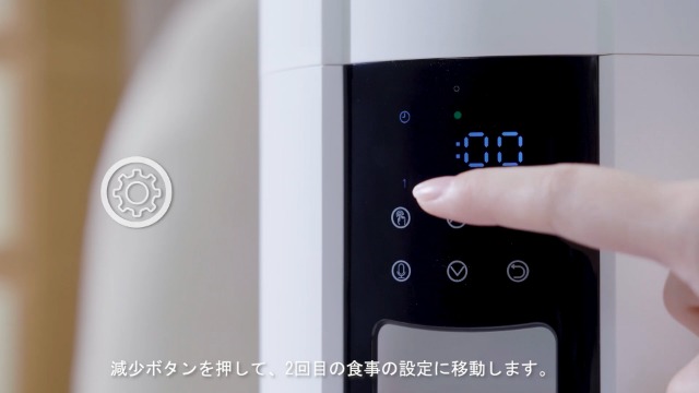 Amazon | 【2023最新型】WOPET 自動給餌器 猫 中小型犬用 タイマー機能