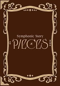 アイドリッシュセブン Symphonic Story “PIECES” (Blu-ray Box)【Blu-ray】