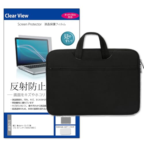 ���f�B�A�J�o�[�}�[�P�b�g MSI Modern-15-F13M 15.6�C���` �P�[�X �J�o�[ PC �o�b�O �m�[�g�p�\�R�� �^�u���b�g ��� �C���i�[�o�b�O 2way �� �� �ی�t�B���� �Z�b�g �݊��i