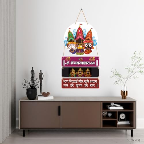 Image of Lord Jagannath Wall Hanging for Home Decor | Jagannath Puri Wooden Decorative Wall Art | Spiritual Mandir Decoration for Living Room, Pooja Room, Office | Indian Traditional Wall Decor, WH32