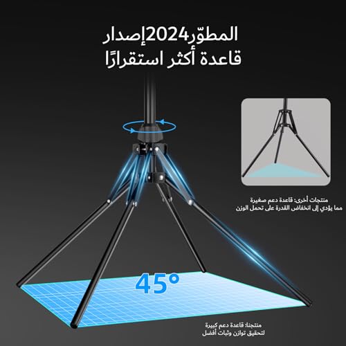 KOSCHEAL 12" Ring Light with Stand,69.5''Tall & iPad Holder with 40 RGB Modes and 13 Brightness Levels,Stepless Dimmable/Speed LED Ring Light for iPhone & Android, Makeup,YouTube, TikTok