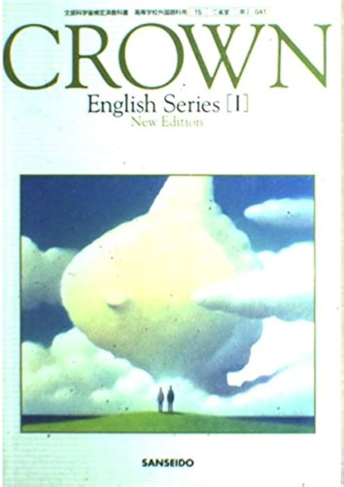 Felling of the Crown 英語 3枚セット CⅢ705】CROWN English Communication Ⅲ 文部科学省検定済
