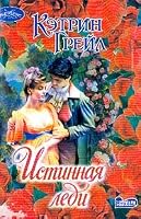 How to become the first. Practical coaching in Russian / Kak stat pervym .Prakticheskiy kouching po-russki 5170205643 Book Cover