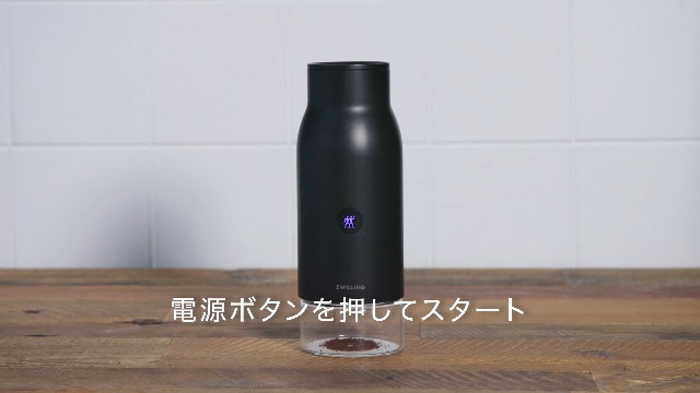 Amazon.co.jp: ZWILLING ツヴィリング 「 コードレス コーヒー