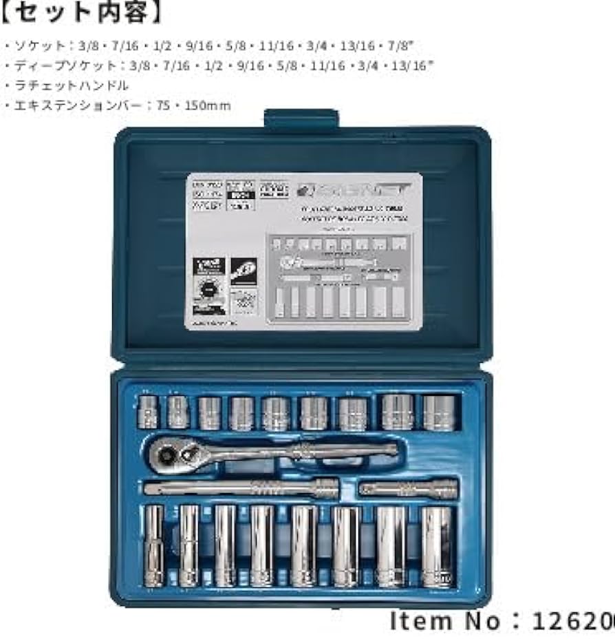 SIGNET Profi Stecknussatz 3/8\