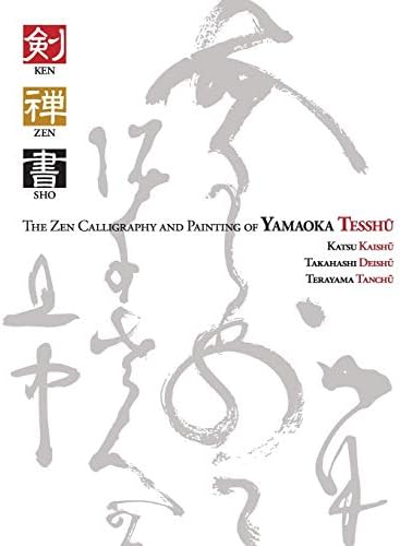 Ken Zen Sho - The Zen Calligraphy and Painting of Yamaoka Tesshu