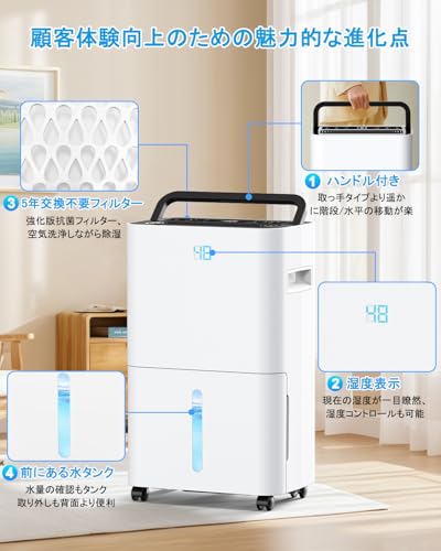 JYWINA 除湿機 コンプレッサー式 除湿器 じょしつき 衣類乾燥機 12.3L-モデルA の商品画像 2