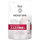 h&s深ヘッドスパ 【新モデル】 トリートメント350g 詰め替え アドバンスド エイジング ケアエイチアンドエス