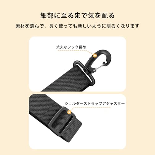 Aタイプ　しっかり　移動ポケット用　長さ調整可能　ショルダー紐　ショルダーベルト 8mmショルダーベルト』(全8色)/82～153cmまで長さ調節可能。男女兼用の