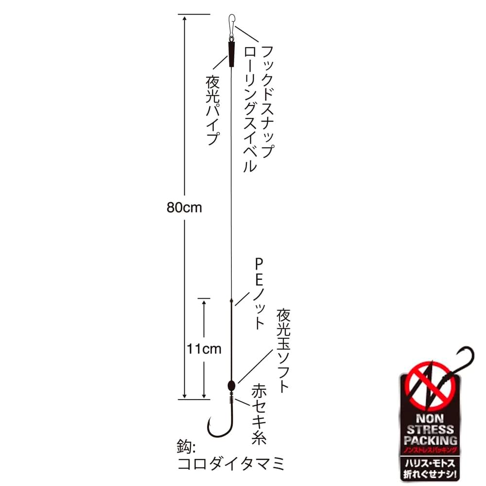 GM（プロフ必読) ザップ ZAPPU キャプテンフックアイガード CAPTAIN HOOK i GUARD