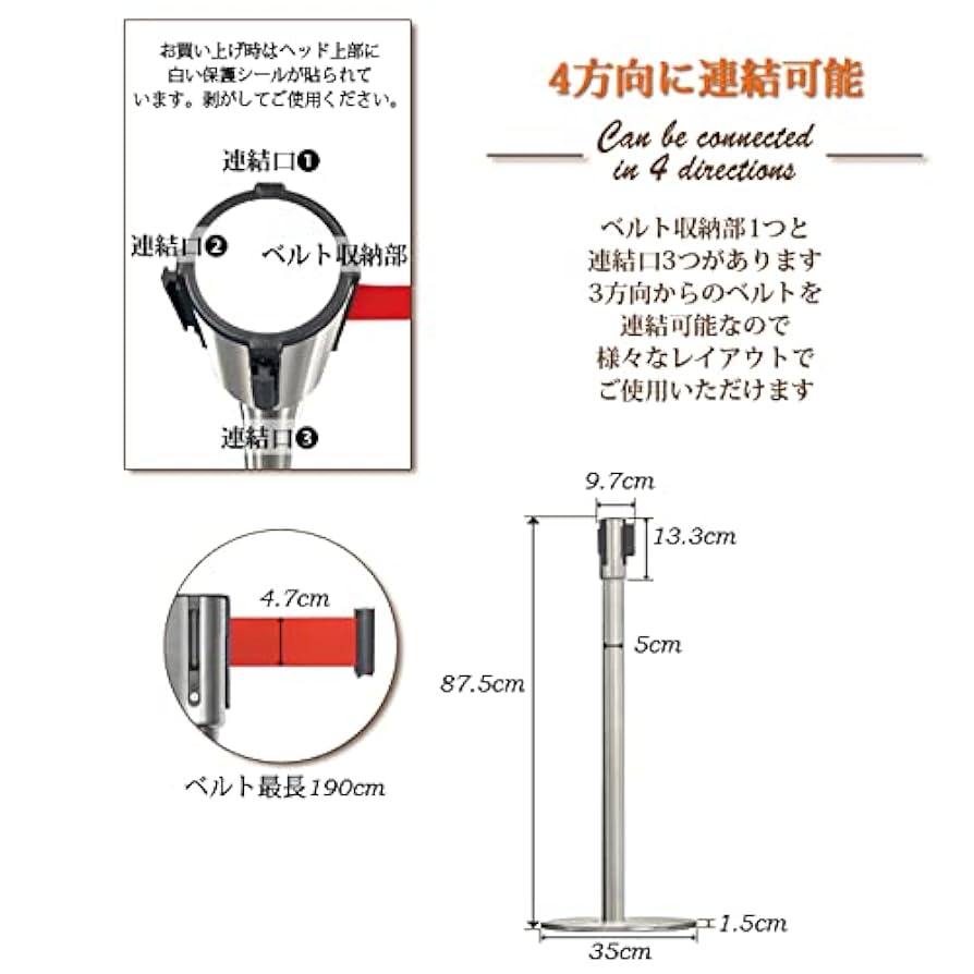 Amazon.co.jp: 2本セット ベルトパーテーション [L5-51S(RED