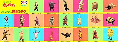 Amazon.co.jp: 未使用未開封 #帰ってきた トレジャーBOX 先着特典